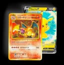 เลือกการ์ด Pokemon ญี่ปุ่นหรืออังกฤษ คู่มือผู้ซื้อในไทย