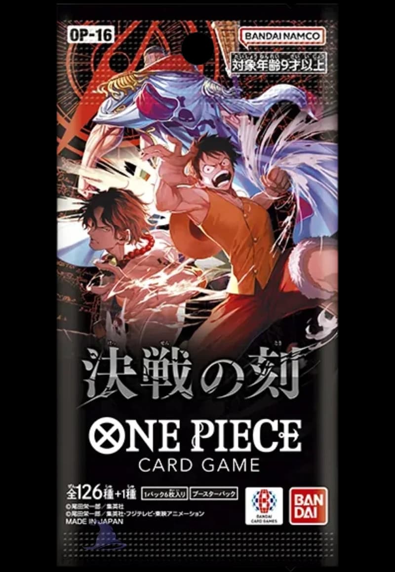 The Time of Battle - Image 1