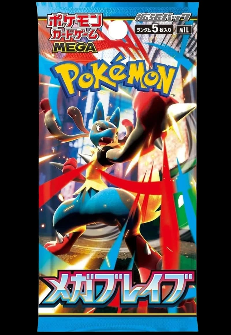 Mega Brave - Image 1