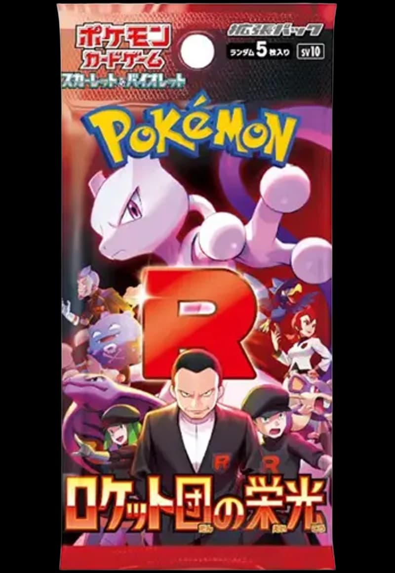 Glory of Team Rocket - Image 1