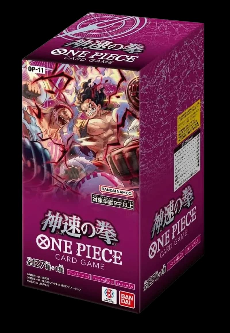 A Fist of Divine Speed - Image 1