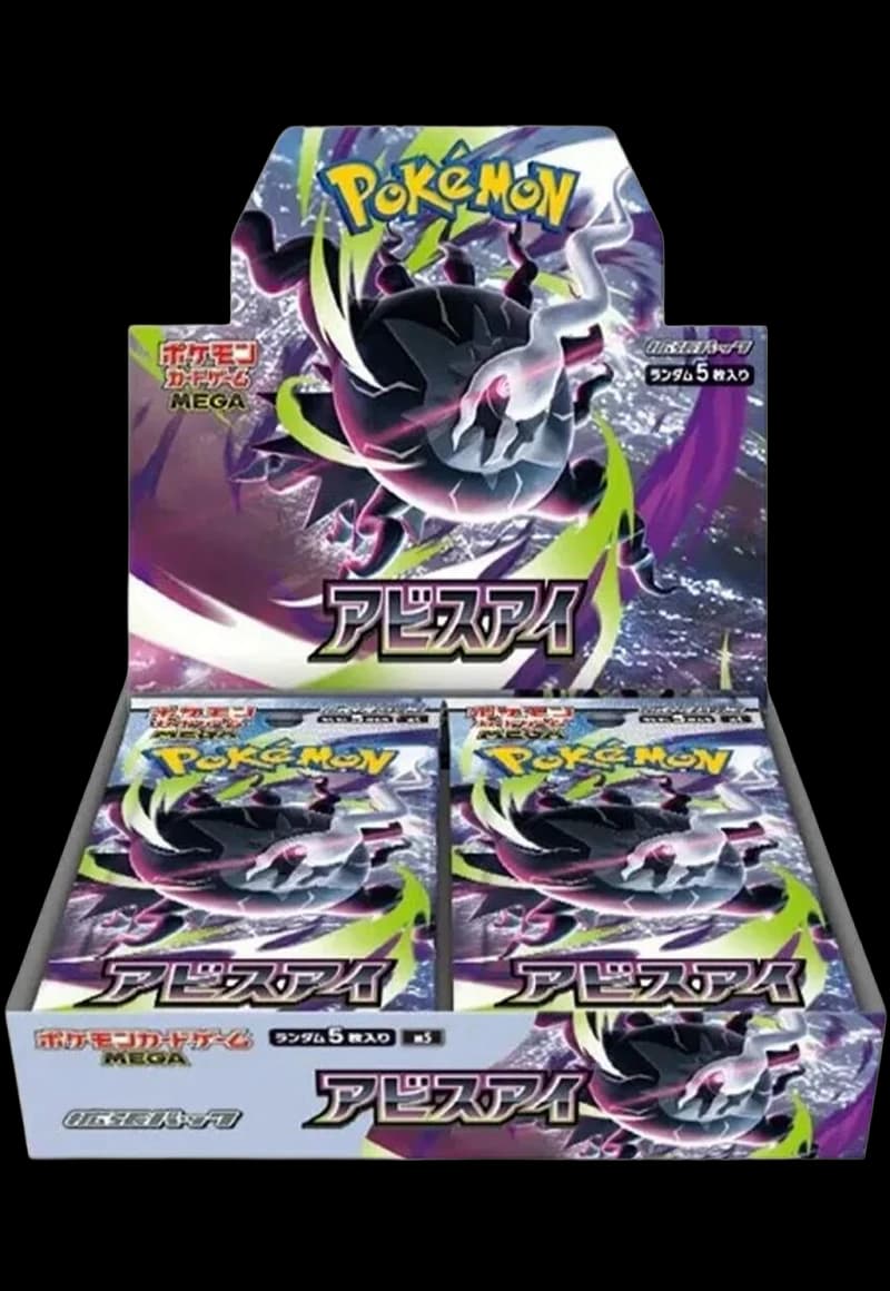 M5 Abyss Eye Japanese Booster Box