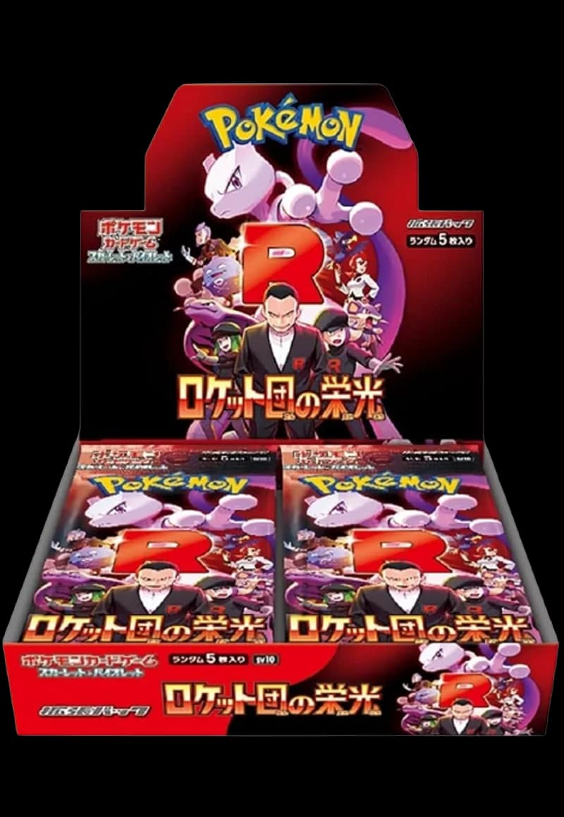 Glory of Team Rocket - Image 1