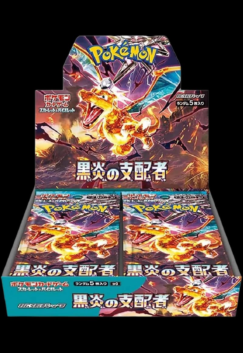 Ruler of the Black Flame - Image 1