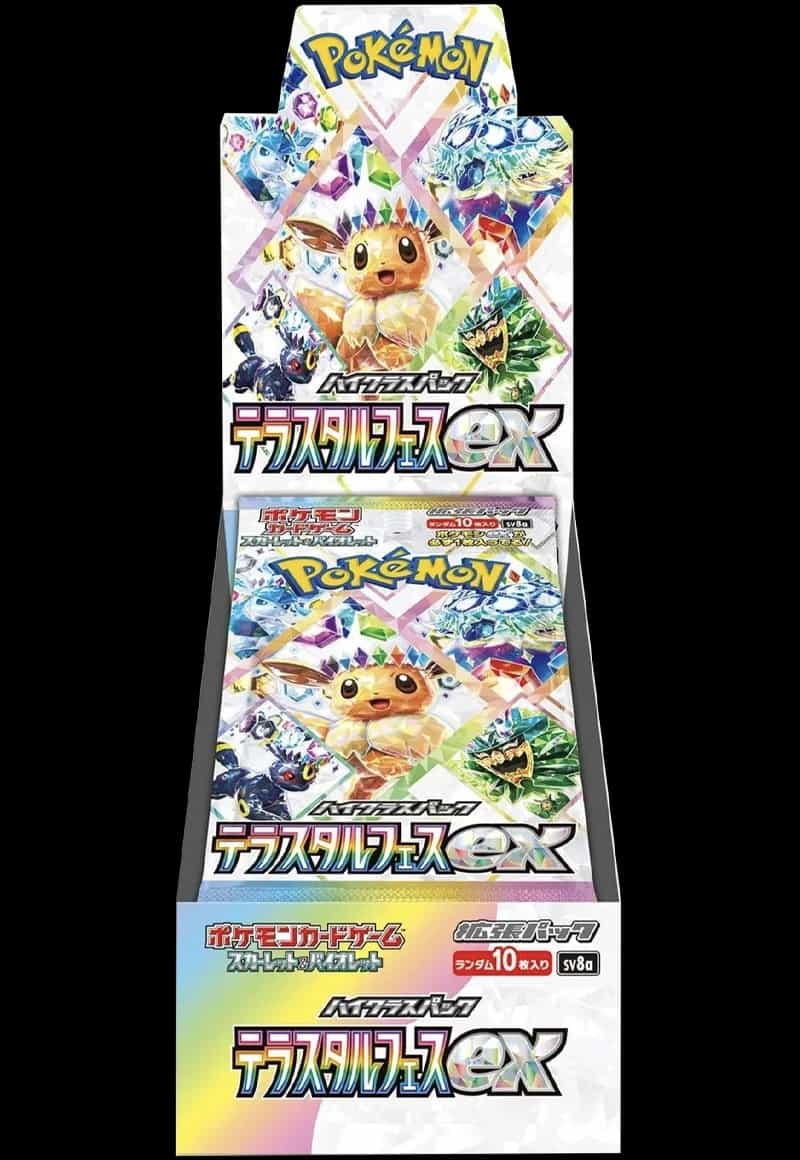 Prismatic Evolutions