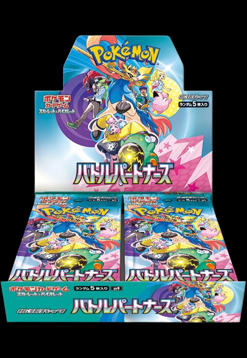 Battle Partners - Image 1