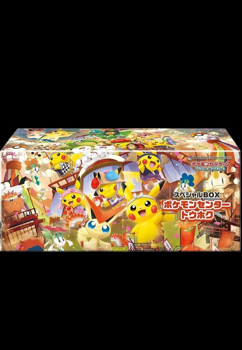 Tohoku Pokemon Center Box