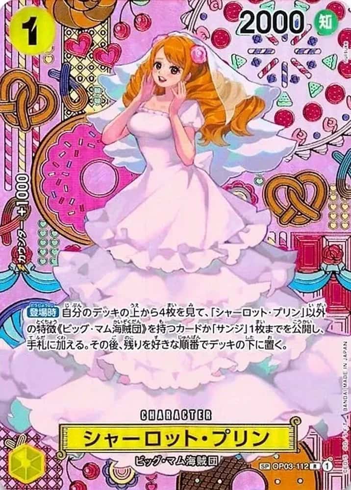Charlotte Pudding