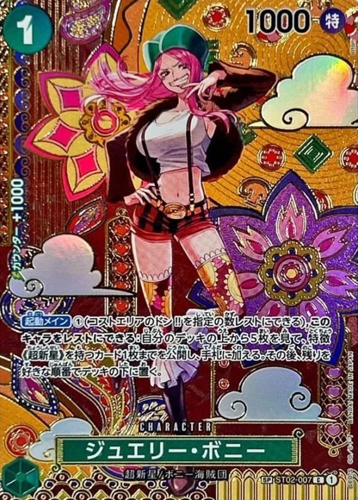 Jewelry Bonney - Image 1