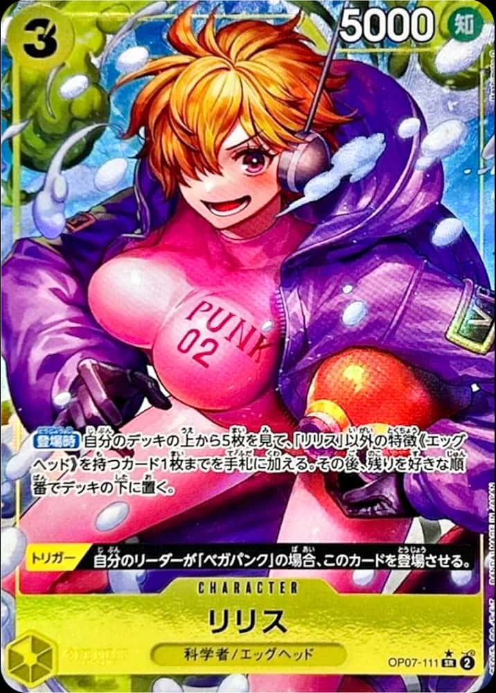 Lilith Alt Art