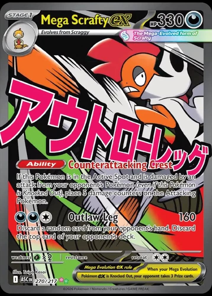 Mega Scrafty ex - Image 1