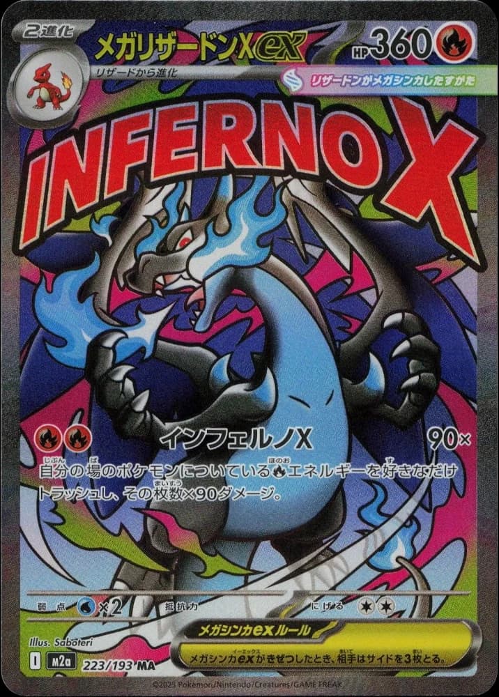 Mega Charizard X ex - Image 1