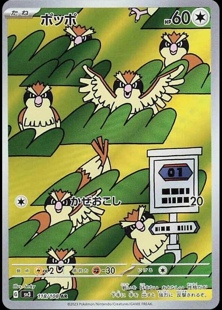 Pidgey