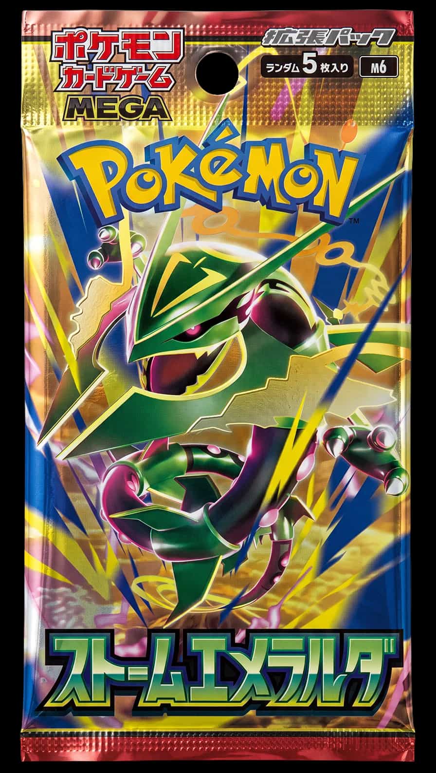 Booster pack